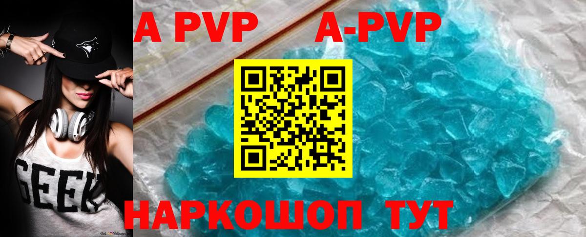 Сунжа  ГАШ  МДМА  A-PVP СОЛЬ кристаллы  АМФ кристаллы  Вход с VPN  КОКАИН  МЕФ   Конопля  Гашиш 