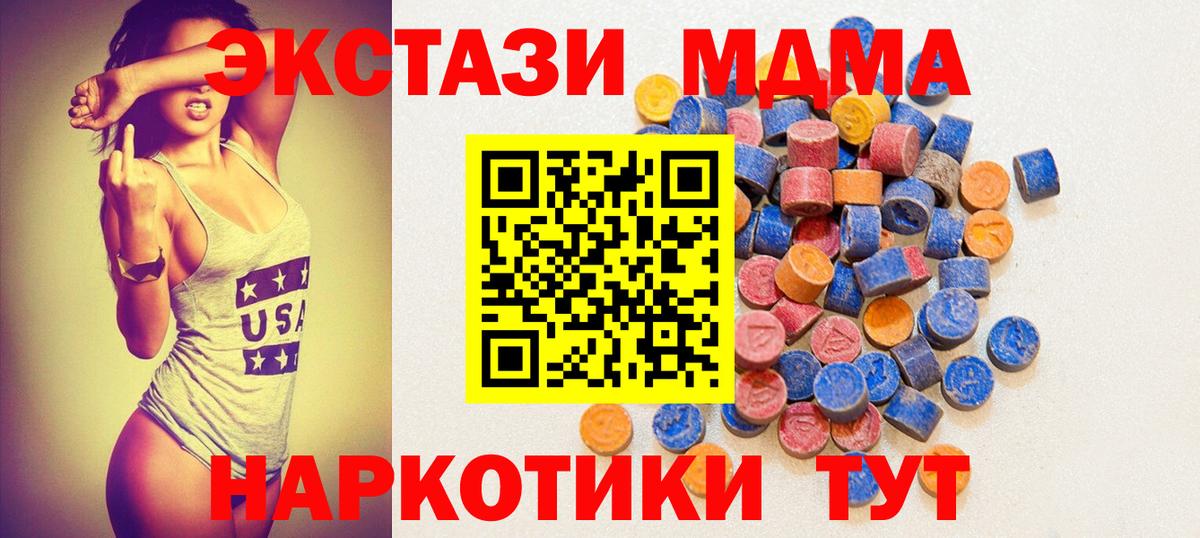 Сунжа  Ecstasy круглые  Вход с VPN 