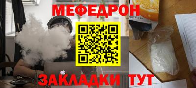 соль ск Чебаркуль