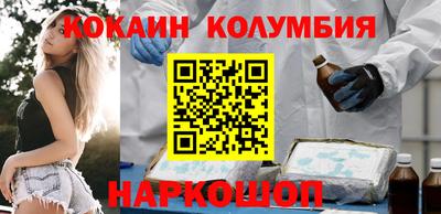 прущие крисы Уссурийск