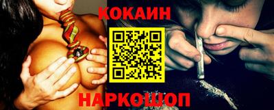 прущие крисы Уссурийск