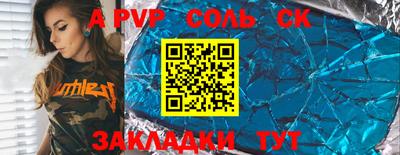 мдпв Чапаевск