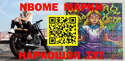 соль ск Чебаркуль