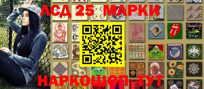 соль ск Чебаркуль