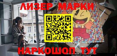 соль ск Чебаркуль