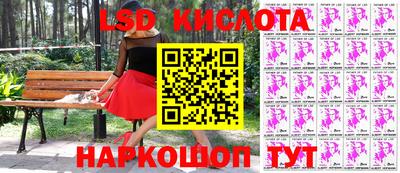 прущие крисы Уссурийск