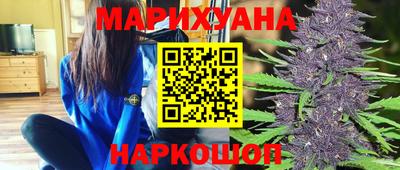 бутират Усть-Илимск