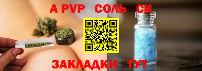 бутират Усть-Илимск