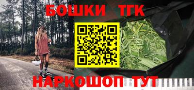 бутират Усть-Илимск