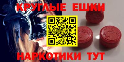 прущая мука Усть-Джегута
