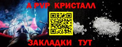 прущие крисы Уссурийск
