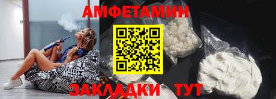 прущие крисы Уссурийск