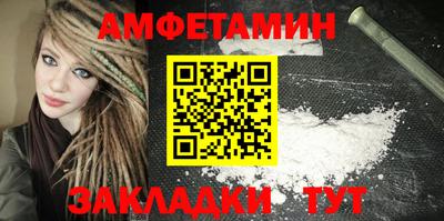 бутират Усть-Илимск