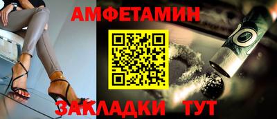 ALPHA-PVP Чебоксары