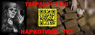 бутират Усть-Илимск