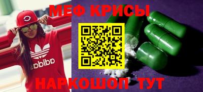 прущая мука Усть-Джегута