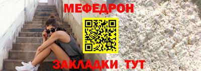 соль ск Чебаркуль
