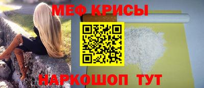 прущие крисы Уссурийск