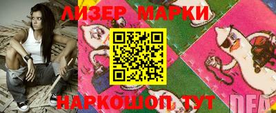 прущие крисы Уссурийск