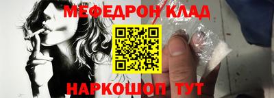 ALPHA-PVP Чебоксары