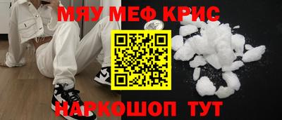 соль ск Чебаркуль