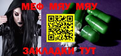 прущие крисы Уссурийск
