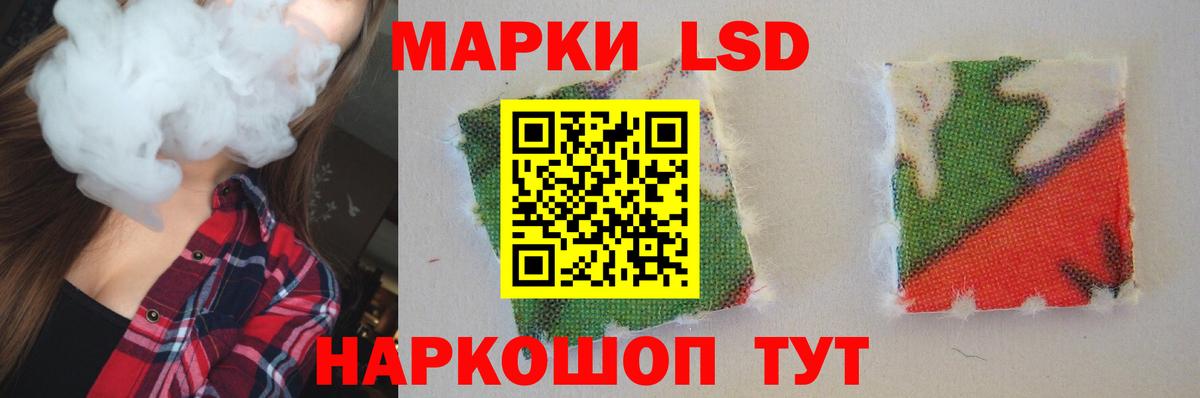Сунжа  Лсд 25 экстази кислота  LSD-25 экстази кислота  Лсд 25 экстази  Вход с VPN 