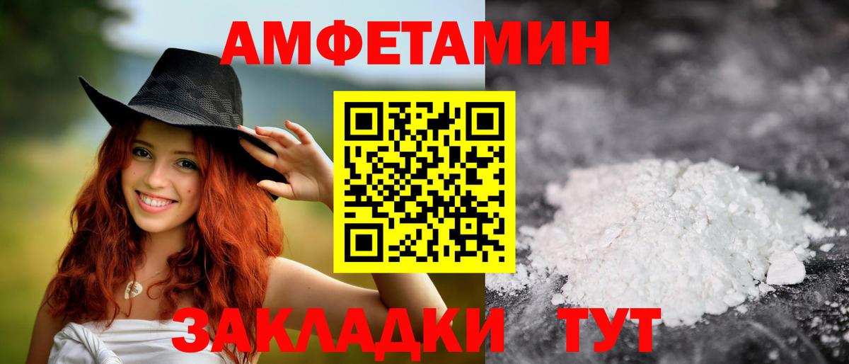 Первитин Methamphetamine  Вход с VPN  Первитин Methamphetamine  Сунжа 