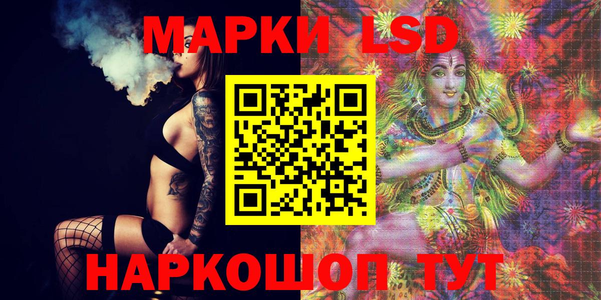 Наркотические марки 1,8мг  Наркотические марки 1,8мг  Вход с VPN  Сунжа 