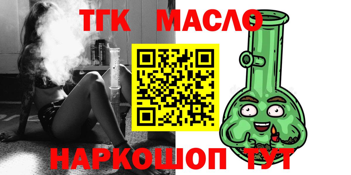 ТГК Wax Сунжа