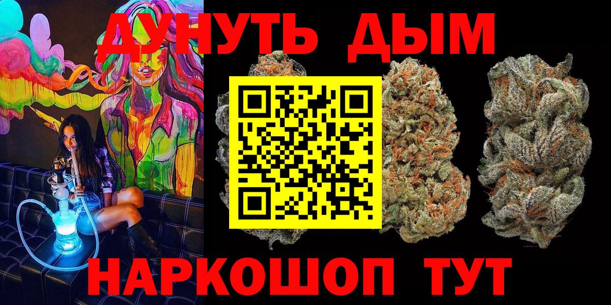 Бошки Шишки Bruce Banner Сунжа